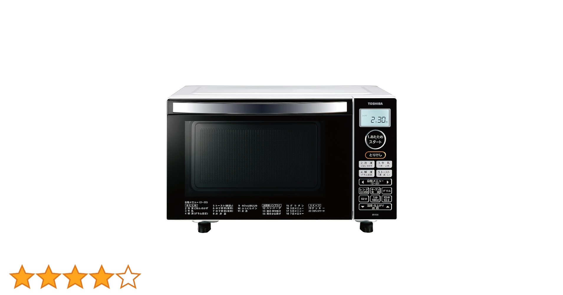 Amazon | 東芝 オーブンレンジ 18L ホワイトTOSHIBA ER-S18-W | 東芝